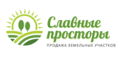 Славные просторы